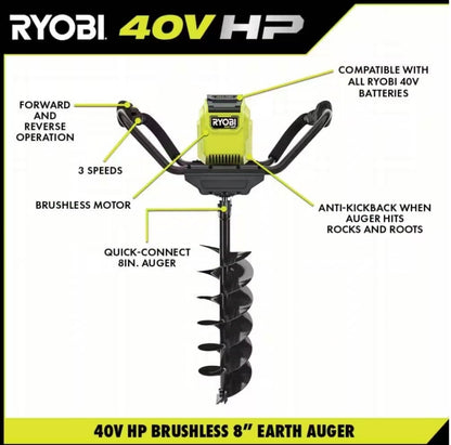 RYOBI
40V HP Brushless Cordless Earth Auger Powerhead with 8 in. Bit with 4.0 Ah Battery and Charger